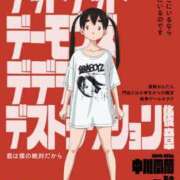 ヒメ日記 2024/06/16 22:07 投稿 神楽(かぐら) 高知デリヘル倶楽部 人妻熟女専門店