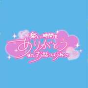 みやび 🎀5月24日22:10〜G様🎀 ダイスキ