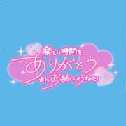 ヒメ日記 2024/11/09 23:31 投稿 みやび ダイスキ