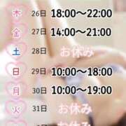 ヒメ日記 2024/12/25 09:45 投稿 みやび ダイスキ