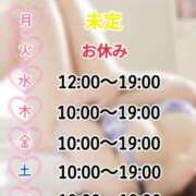 ヒメ日記 2025/01/13 09:01 投稿 みやび ダイスキ