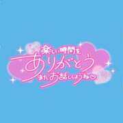 ヒメ日記 2025/01/26 20:43 投稿 みやび ダイスキ