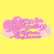 ヒメ日記 2025/01/26 20:47 投稿 みやび ダイスキ