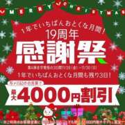 ヒメ日記 2025/11/30 13:18 投稿 高橋ゆりこ 恋する妻たち