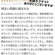 ヒメ日記 2024/06/17 11:00 投稿 あおい おかしなエステ五反田