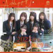 ヒメ日記 2025/01/03 12:13 投稿 藤ヶ谷 みく アリス女学院 日本橋校