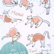 ヒメ日記 2025/02/22 10:44 投稿 ゆう 出会い系人妻ネットワーク 五反田～品川編