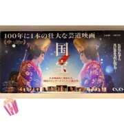 ヒメ日記 2025/08/06 13:52 投稿 うた【全身感じる清楚美少女】 STELLA TOKYO－ステラトウキョウ－