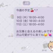 ヒメ日記 2025/10/08 22:48 投稿 うた【全身感じる清楚美少女】 STELLA TOKYO－ステラトウキョウ－