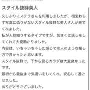 ヒメ日記 2025/10/12 17:06 投稿 うた【全身感じる清楚美少女】 STELLA TOKYO－ステラトウキョウ－