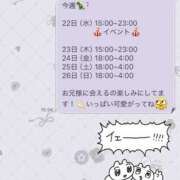 ヒメ日記 2025/10/21 16:01 投稿 うた【全身感じる清楚美少女】 STELLA TOKYO－ステラトウキョウ－