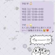 ヒメ日記 2025/11/14 19:52 投稿 うた【全身感じる清楚美少女】 STELLA TOKYO－ステラトウキョウ－