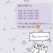 ヒメ日記 2026/03/11 21:01 投稿 うた【全身感じる清楚美少女】 STELLA TOKYO－ステラトウキョウ－