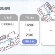 ヒメ日記 2026/07/02 10:42 投稿 うた【全身感じる清楚美少女】 STELLA TOKYO－ステラトウキョウ－