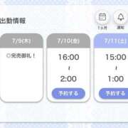 ヒメ日記 2026/07/10 01:50 投稿 うた【全身感じる清楚美少女】 STELLA TOKYO－ステラトウキョウ－