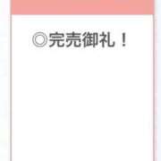 ヒメ日記 2026/07/27 12:21 投稿 うた【全身感じる清楚美少女】 STELLA TOKYO－ステラトウキョウ－