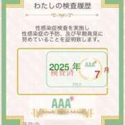 ヒメ日記 2025/07/12 18:05 投稿 るな High Quality デリバリーヘルス Platinum Club