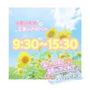 ヒメ日記 2024/06/02 17:01 投稿 あんゆ ハピネス東京