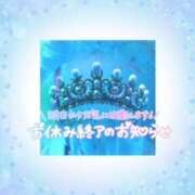 ヒメ日記 2024/07/28 21:19 投稿 あんゆ ハピネス東京