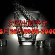 ヒメ日記 2024/05/25 22:02 投稿 しづ 奥様さくら難波店