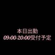 ヒメ日記 2024/12/22 08:27 投稿 しづ clubさくら難波店