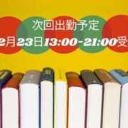 ヒメ日記 2024/12/22 21:37 投稿 しづ clubさくら難波店