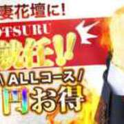 ヒメ日記 2024/12/07 10:19 投稿 ひとみ 成田人妻花壇