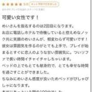 ヒメ日記 2024/09/03 16:51 投稿 めい【業界未経験】 茨城水戸ちゃんこ