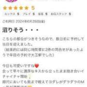 ヒメ日記 2024/09/19 17:51 投稿 めい【業界未経験】 茨城水戸ちゃんこ