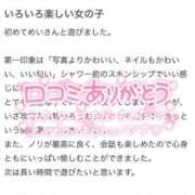 ヒメ日記 2024/10/04 13:21 投稿 めい【業界未経験】 茨城水戸ちゃんこ