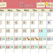 ヒメ日記 2025/02/14 18:34 投稿 石原あい 五十路マダム　和歌山店