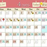 ヒメ日記 2025/04/02 17:36 投稿 石原あい 五十路マダム　和歌山店