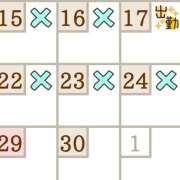 ヒメ日記 2025/04/12 22:14 投稿 石原あい 五十路マダム　和歌山店