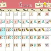 ヒメ日記 2025/05/04 14:34 投稿 石原あい 五十路マダム　和歌山店