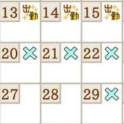 ヒメ日記 2025/05/11 06:54 投稿 石原あい 五十路マダム　和歌山店