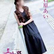 ヒメ日記 2025/08/01 16:32 投稿 石原あい 五十路マダム　和歌山店