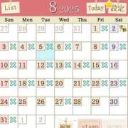 ヒメ日記 2025/08/05 16:26 投稿 石原あい 五十路マダム　和歌山店