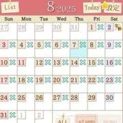 ヒメ日記 2025/08/07 15:16 投稿 石原あい 五十路マダム　和歌山店