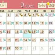 ヒメ日記 2025/09/11 16:36 投稿 石原あい 五十路マダム　和歌山店