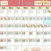 ヒメ日記 2025/11/08 07:48 投稿 石原あい 五十路マダム　和歌山店