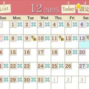 ヒメ日記 2025/12/07 09:18 投稿 石原あい 五十路マダム　和歌山店