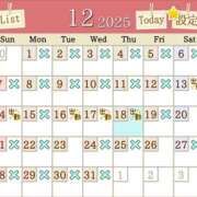 石原あい 出勤情報 五十路マダム 和歌山店