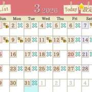 石原あい 出勤情報 五十路マダム　和歌山店