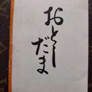 ヒメ日記 2025/01/11 16:07 投稿 瑠璃（るり） 丸妻 錦糸町店