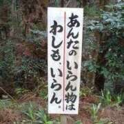 ヒメ日記 2025/01/26 09:43 投稿 瑠璃（るり） 丸妻 錦糸町店