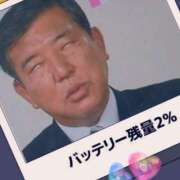 ヒメ日記 2025/02/09 12:34 投稿 瑠璃（るり） 丸妻 錦糸町店