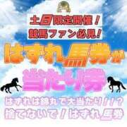 ヒメ日記 2025/04/12 10:40 投稿 瑠璃（るり） 丸妻 錦糸町店