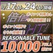ヒメ日記 2025/05/24 13:18 投稿 瑠璃（るり） 丸妻 錦糸町店