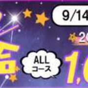 ヒメ日記 2025/09/14 18:26 投稿 瑠璃（るり） 丸妻 錦糸町店