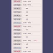 ヒメ日記 2025/09/15 17:01 投稿 瑠璃（るり） 丸妻 錦糸町店